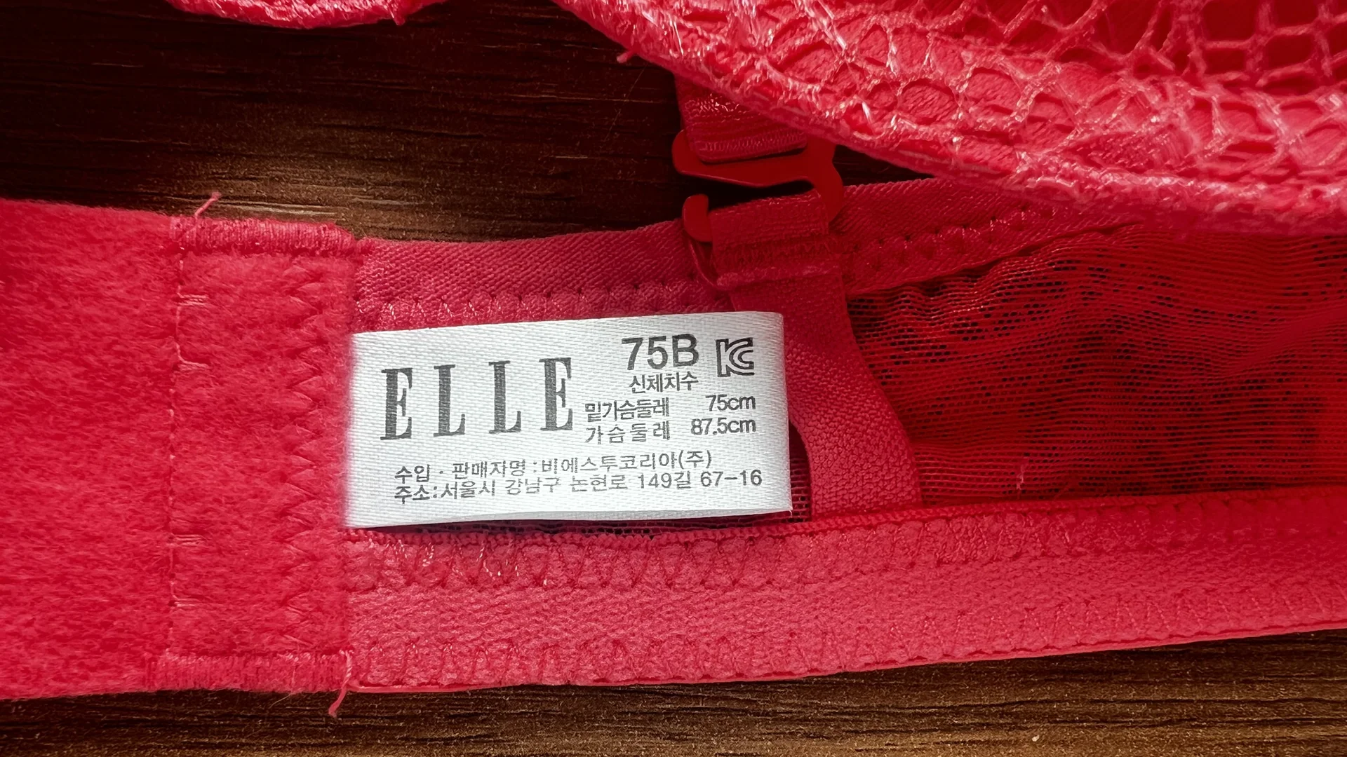 лиф 75В Elle - миниатюра 2
