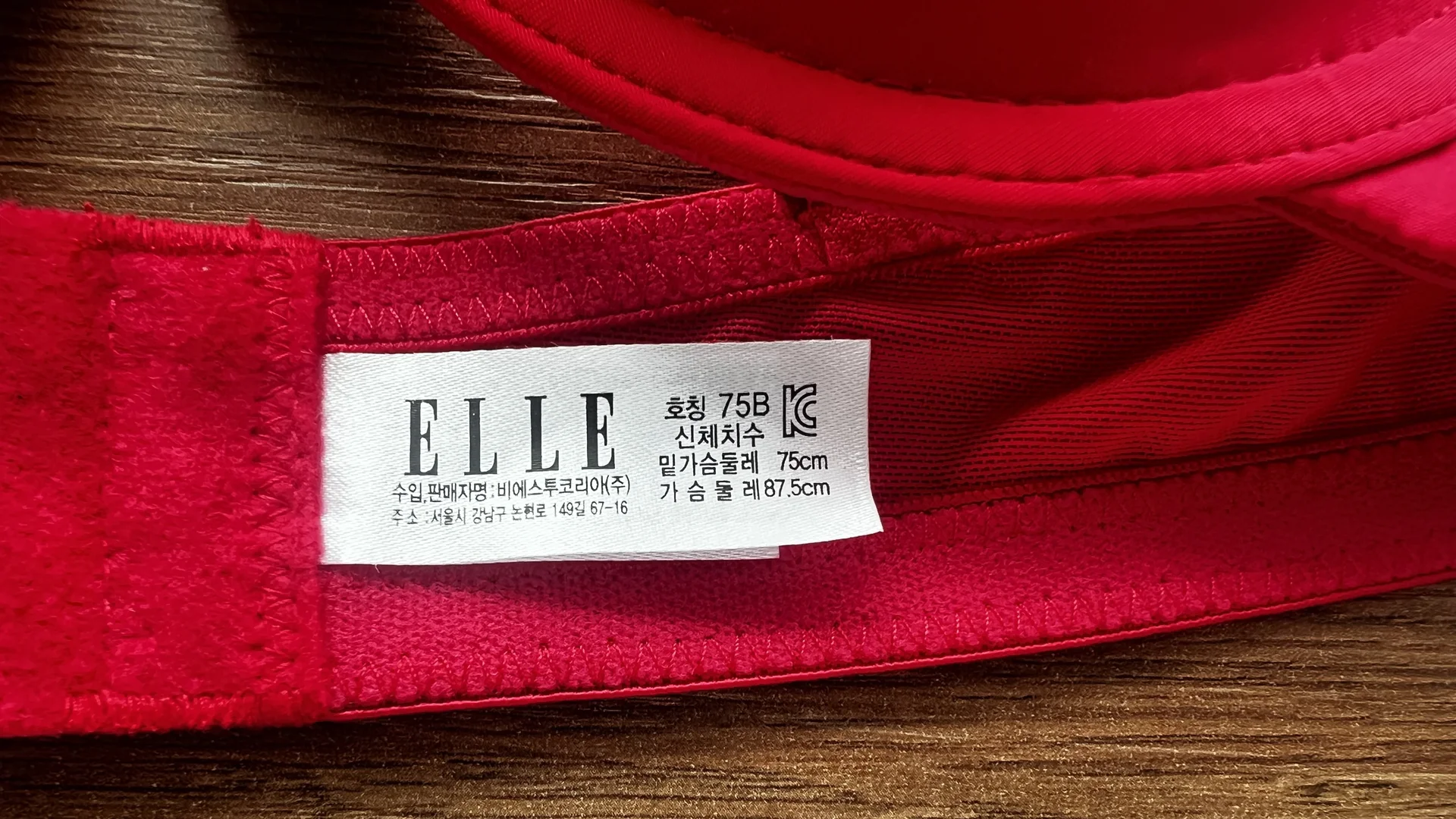 лиф 75В elle - миниатюра 2