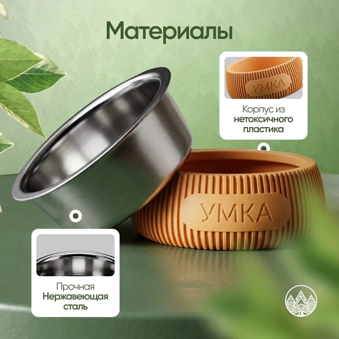 Миска для собак и кошек - миниатюра 2