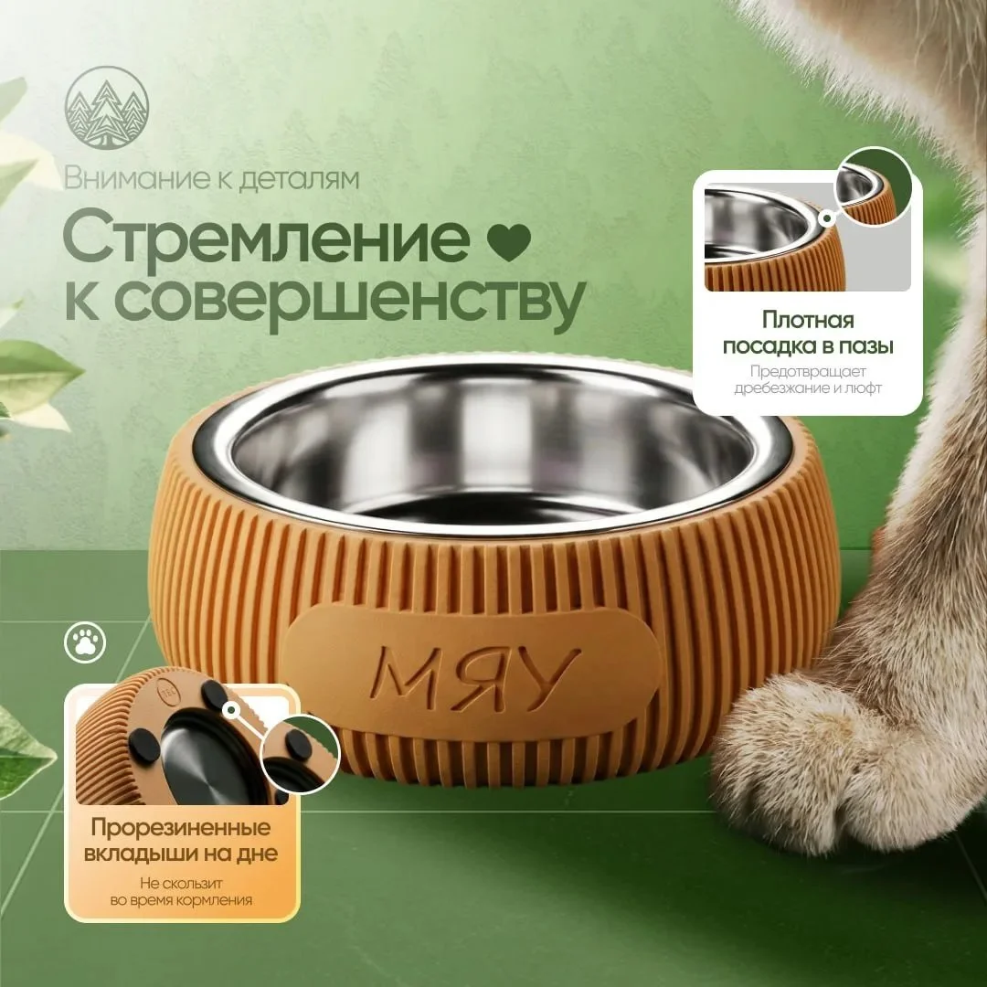 Миска для собак и кошек - миниатюра 4