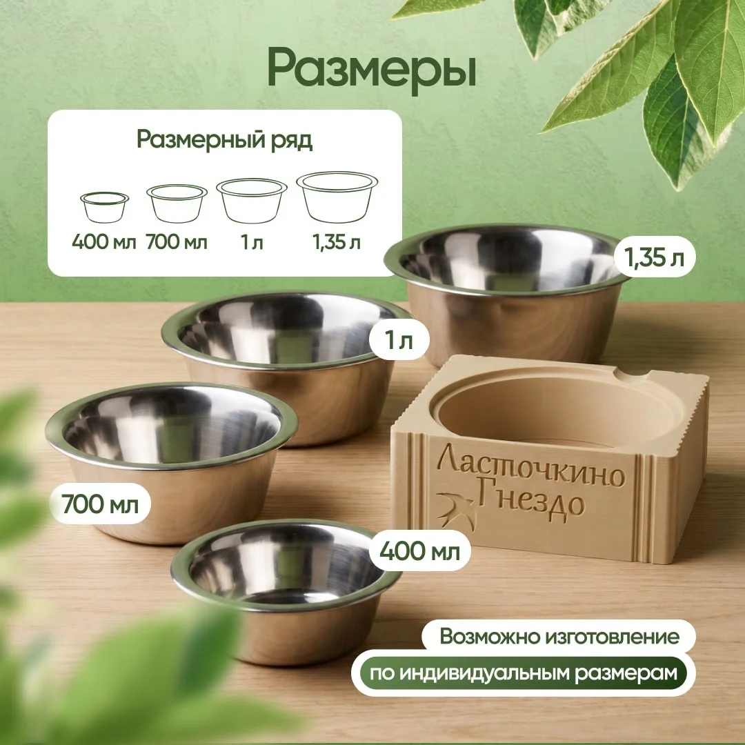 Подвесная миска для собак и кошек - миниатюра 4