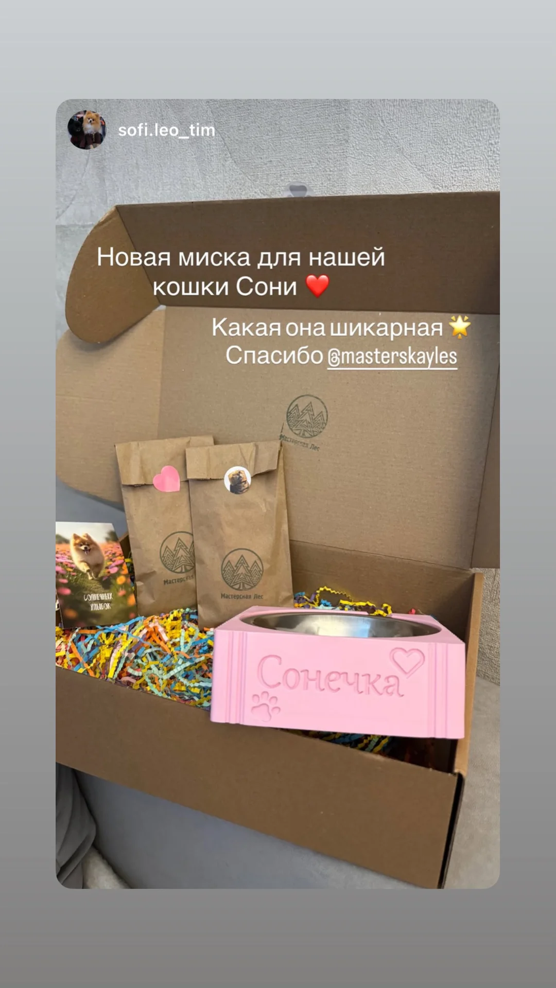 Подвесная миска для собак и кошек - миниатюра 6