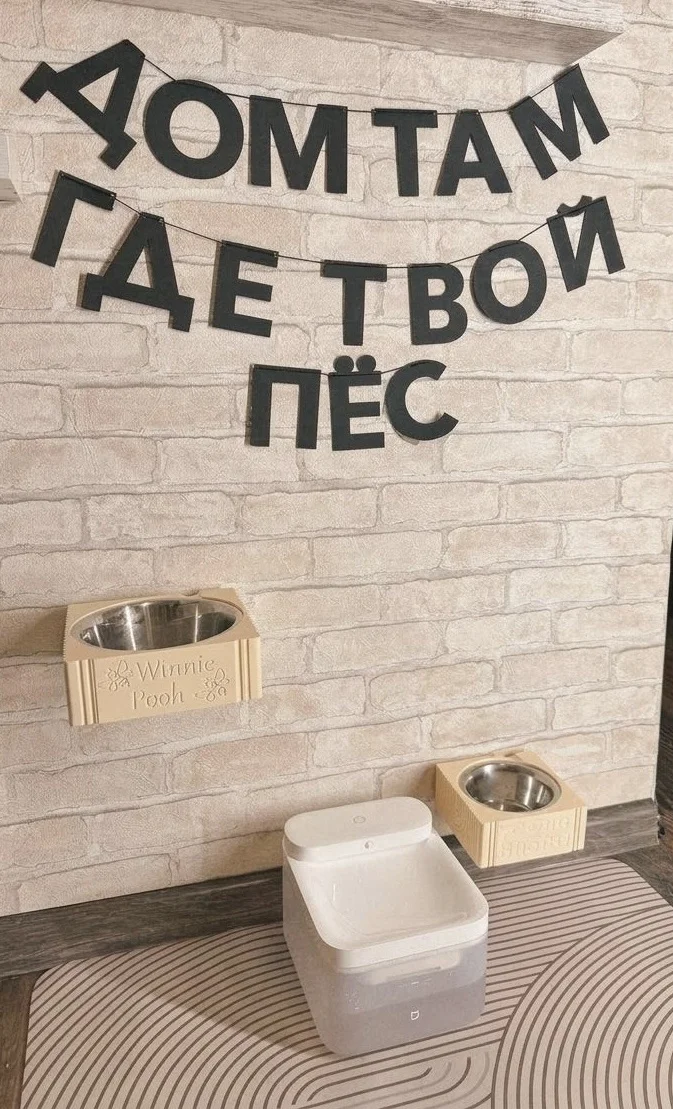 Подвесная миска для собак и кошек - миниатюра 7