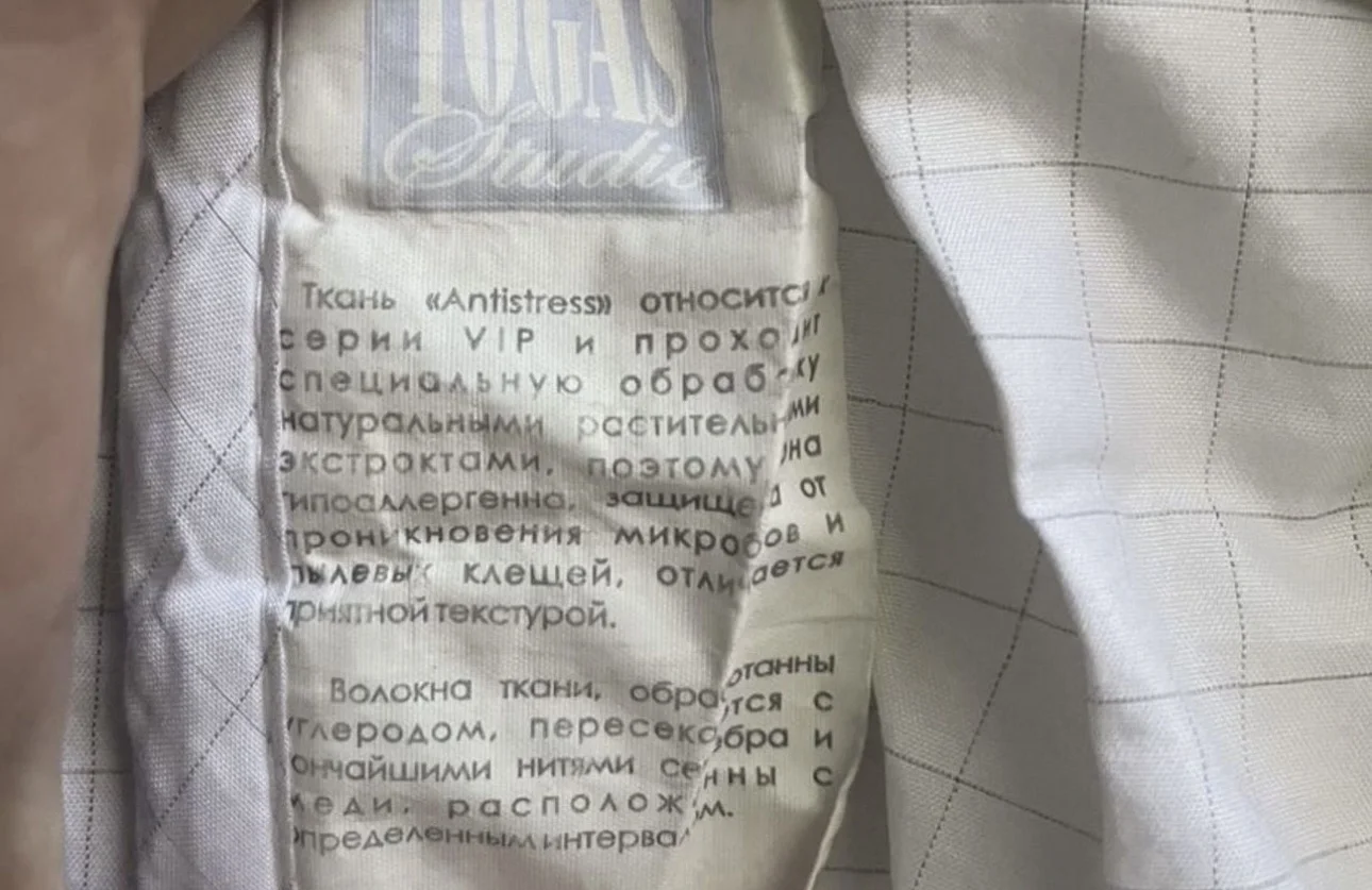 одеяло togas - миниатюра 4