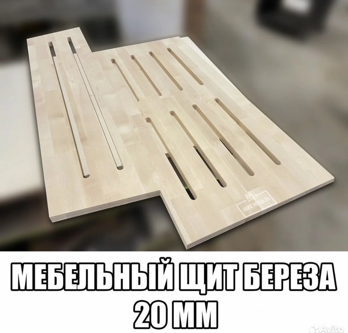 Распил ЛДСП, МДФ, фанеры, кромление, присадка - миниатюра 5