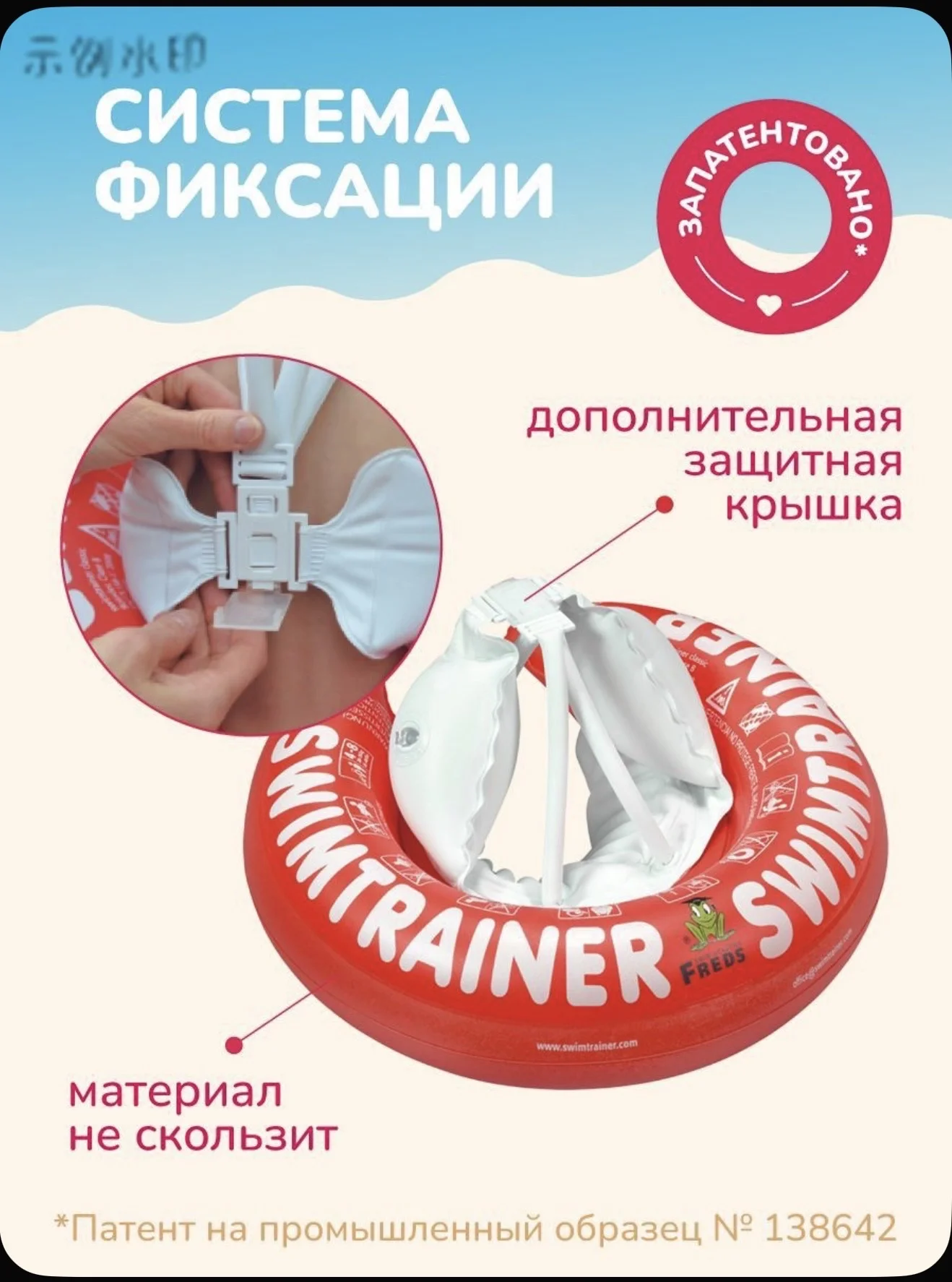 Надувной круг swimtrainer Classic - миниатюра 3