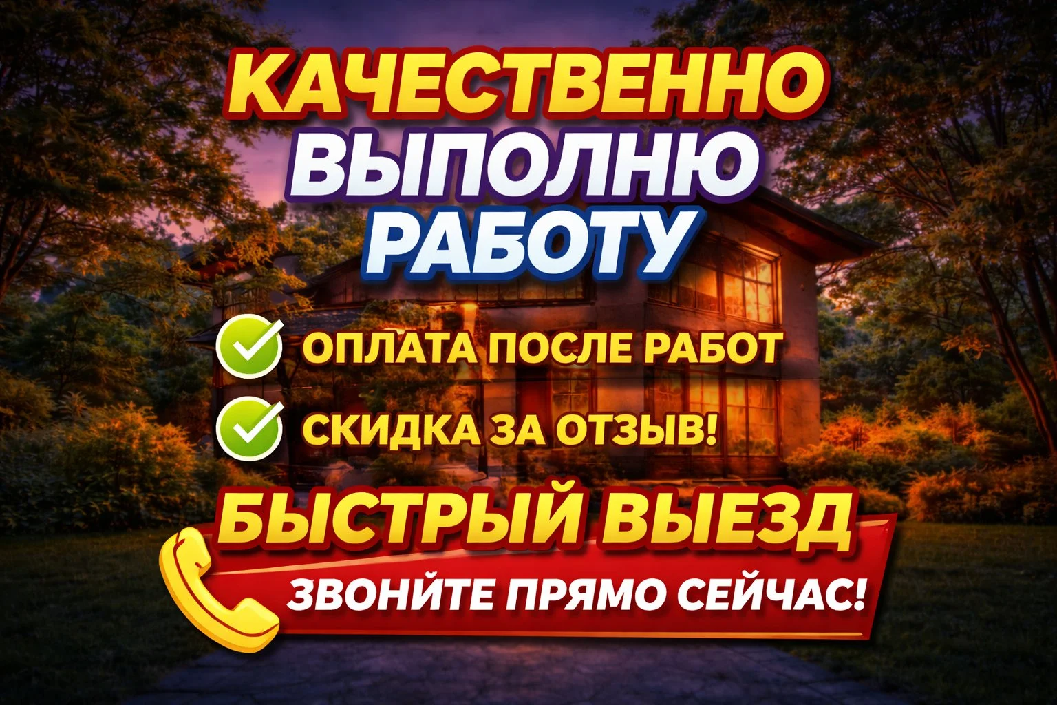 Вскрытие замков / Замена замоков / Установка замков - миниатюра 4