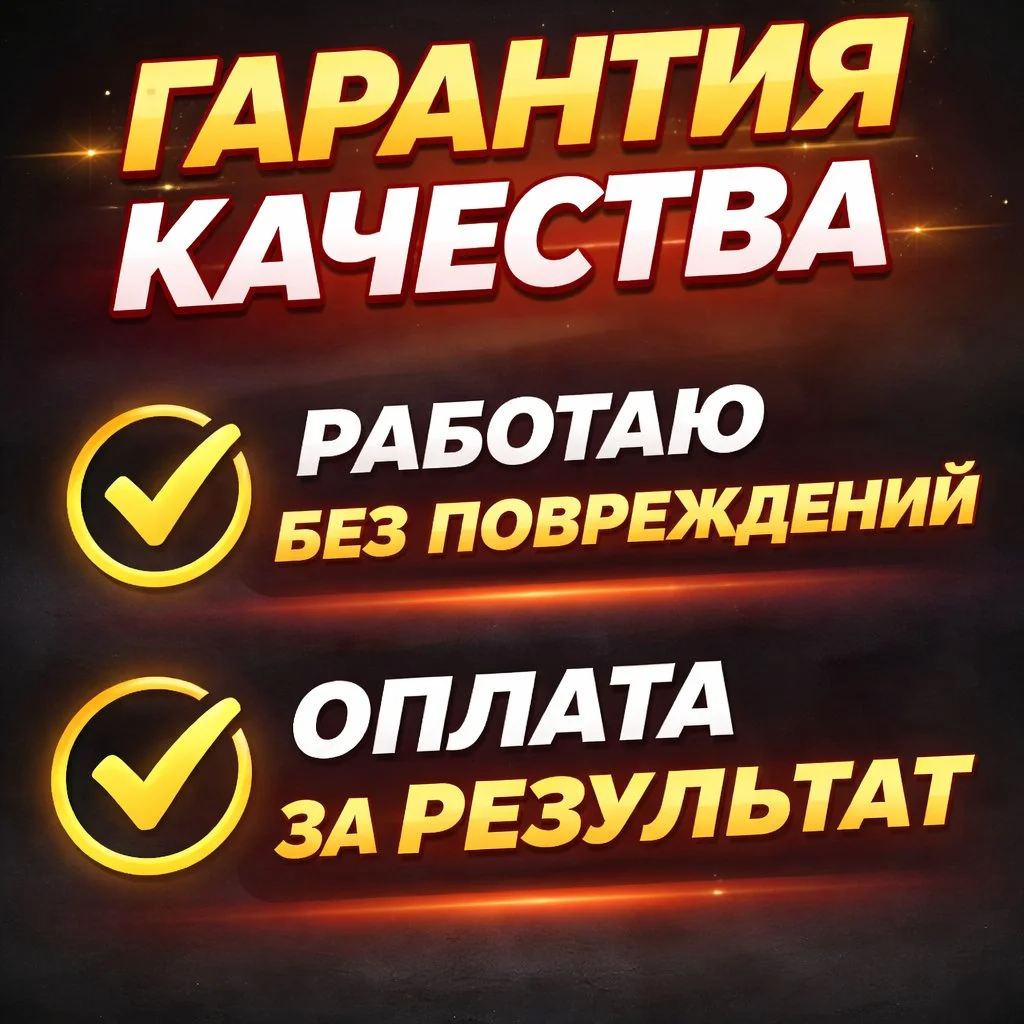 Вскрытие замков / Замена замоков / Установка замков - миниатюра 5