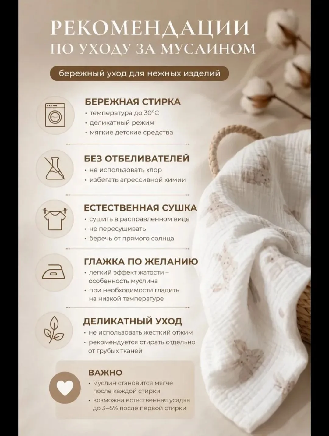спальный мешок детский 0-9 месяцев - миниатюра 4