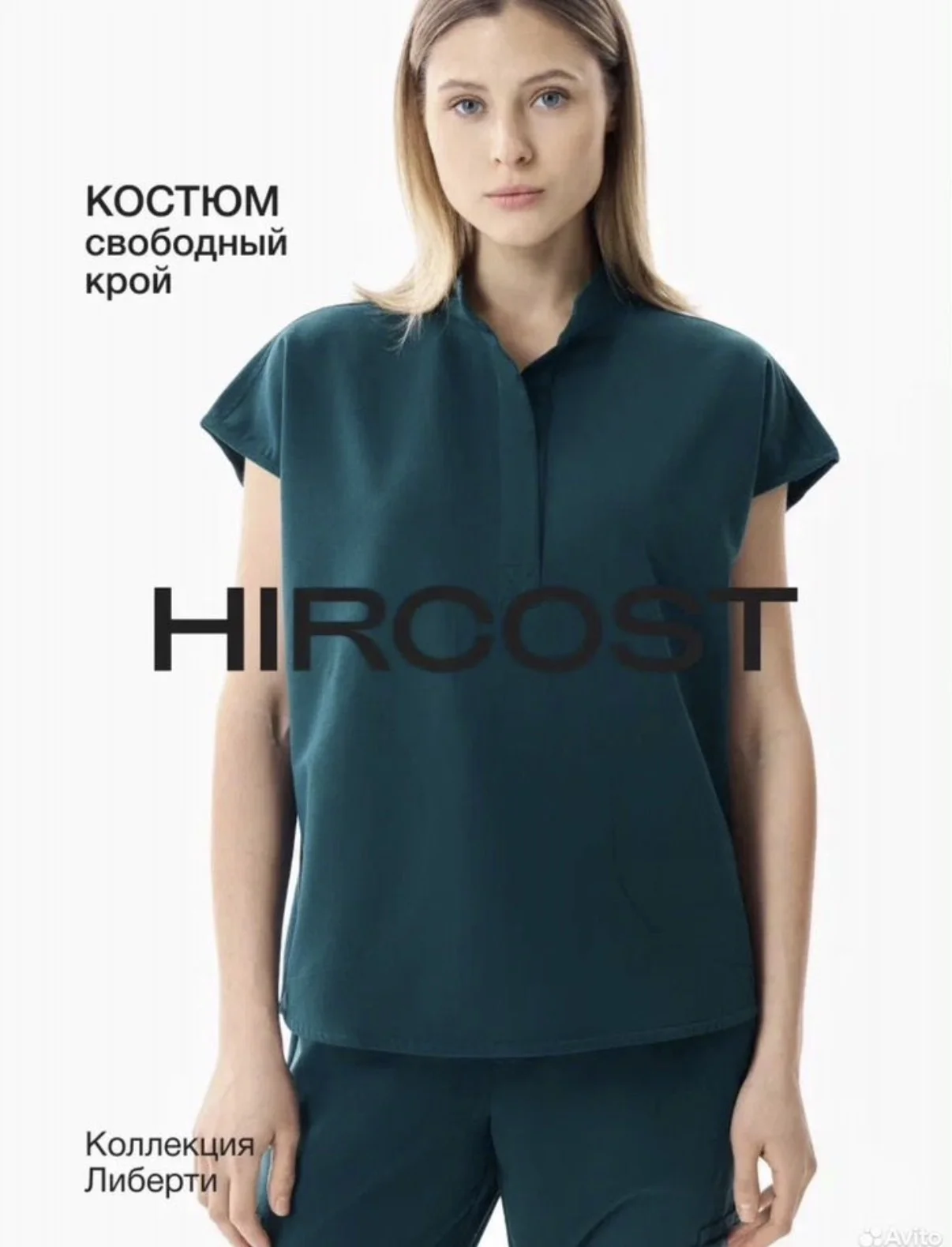 Хирургический костюм Hircost - миниатюра 2