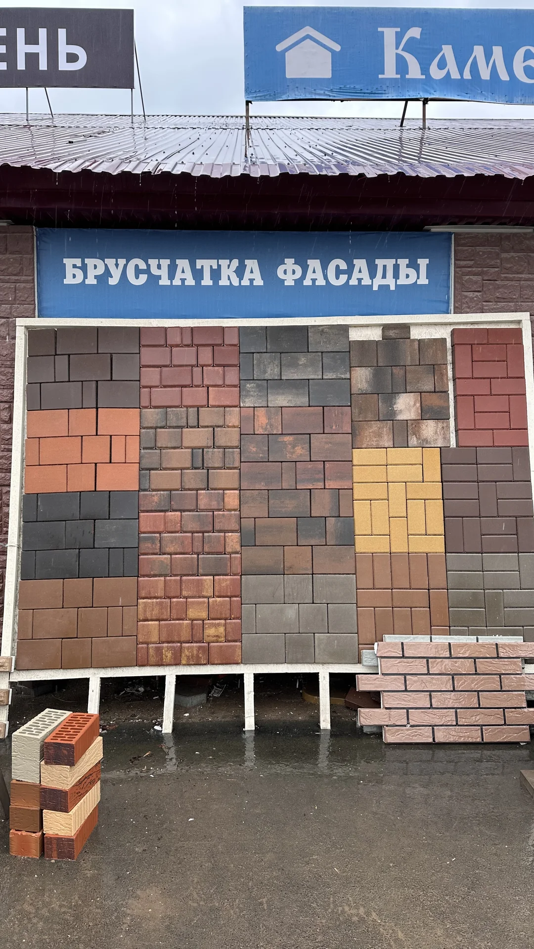 Брусчатка от производителя - миниатюра 6