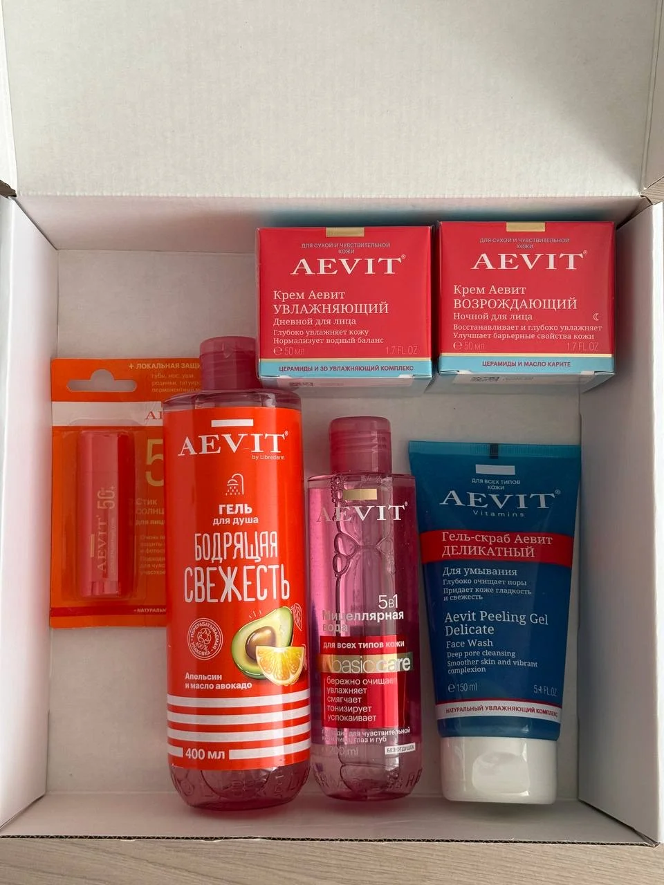 LIBREDERM серия AEVIT набор уходовых средств - изображение 1