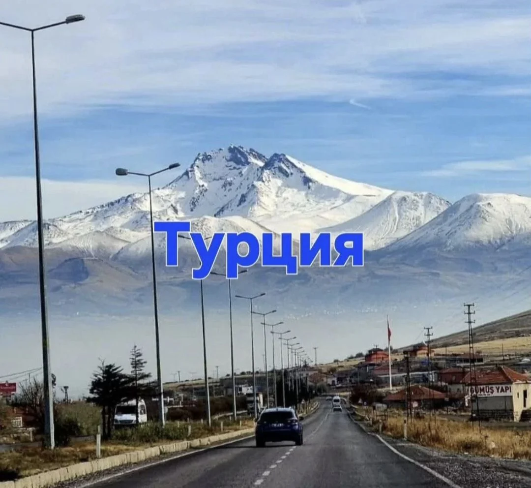 Перегон авто Турции Грузия Армения РФ - изображение 1