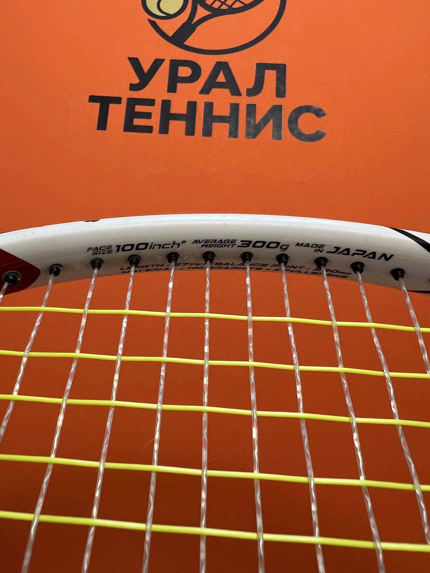 Теннисная ракетка Yonex Vcore 100s - миниатюра 8