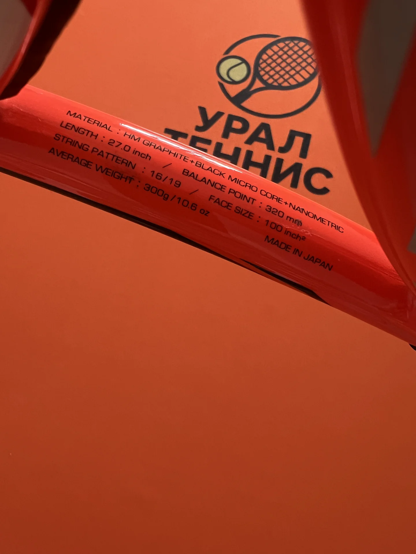 Теннисная ракетка Yonex Vcore Spin Impulse 100 - миниатюра 7