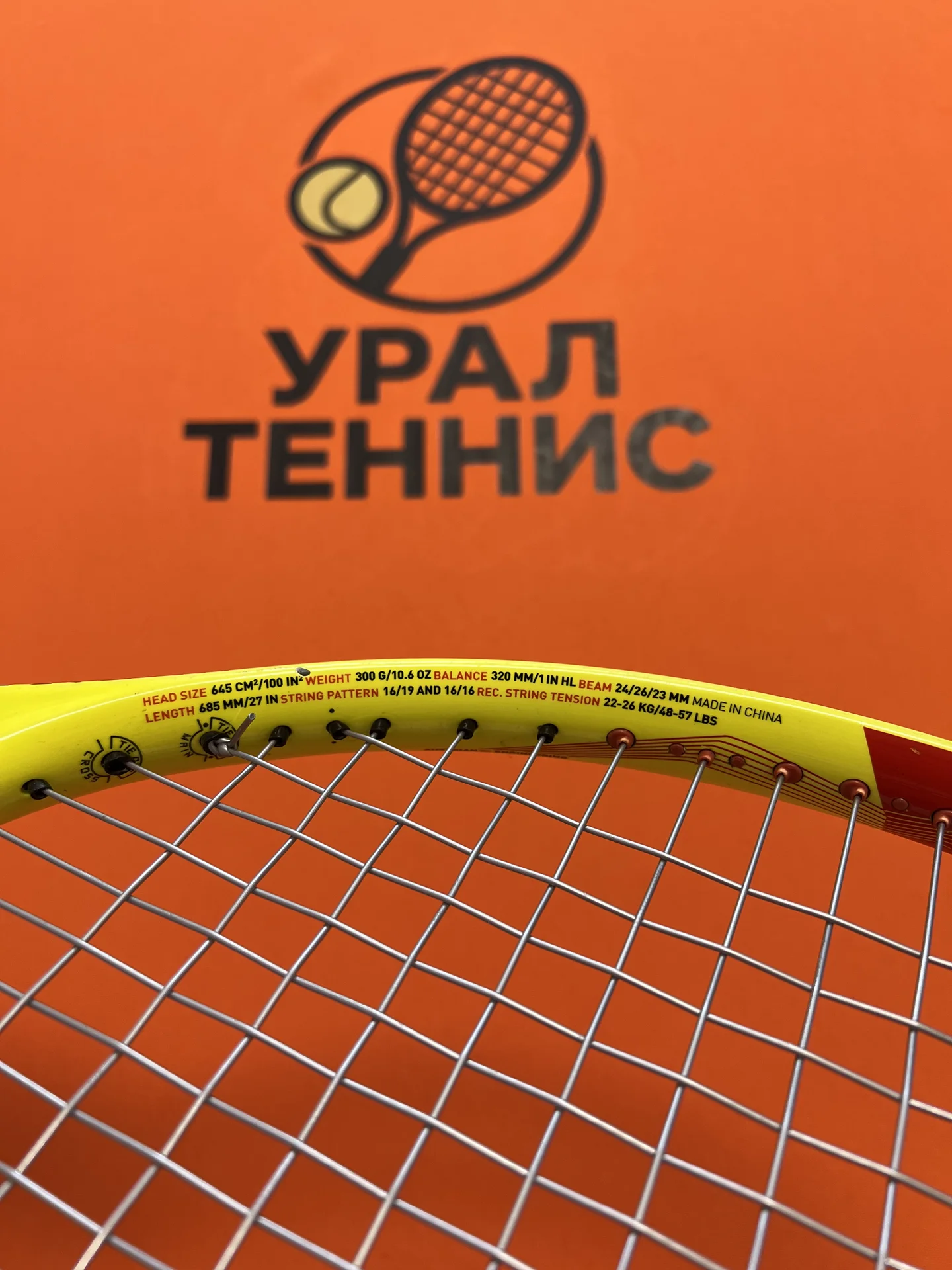 Теннисная ракетка Head Extreme MPa - миниатюра 7