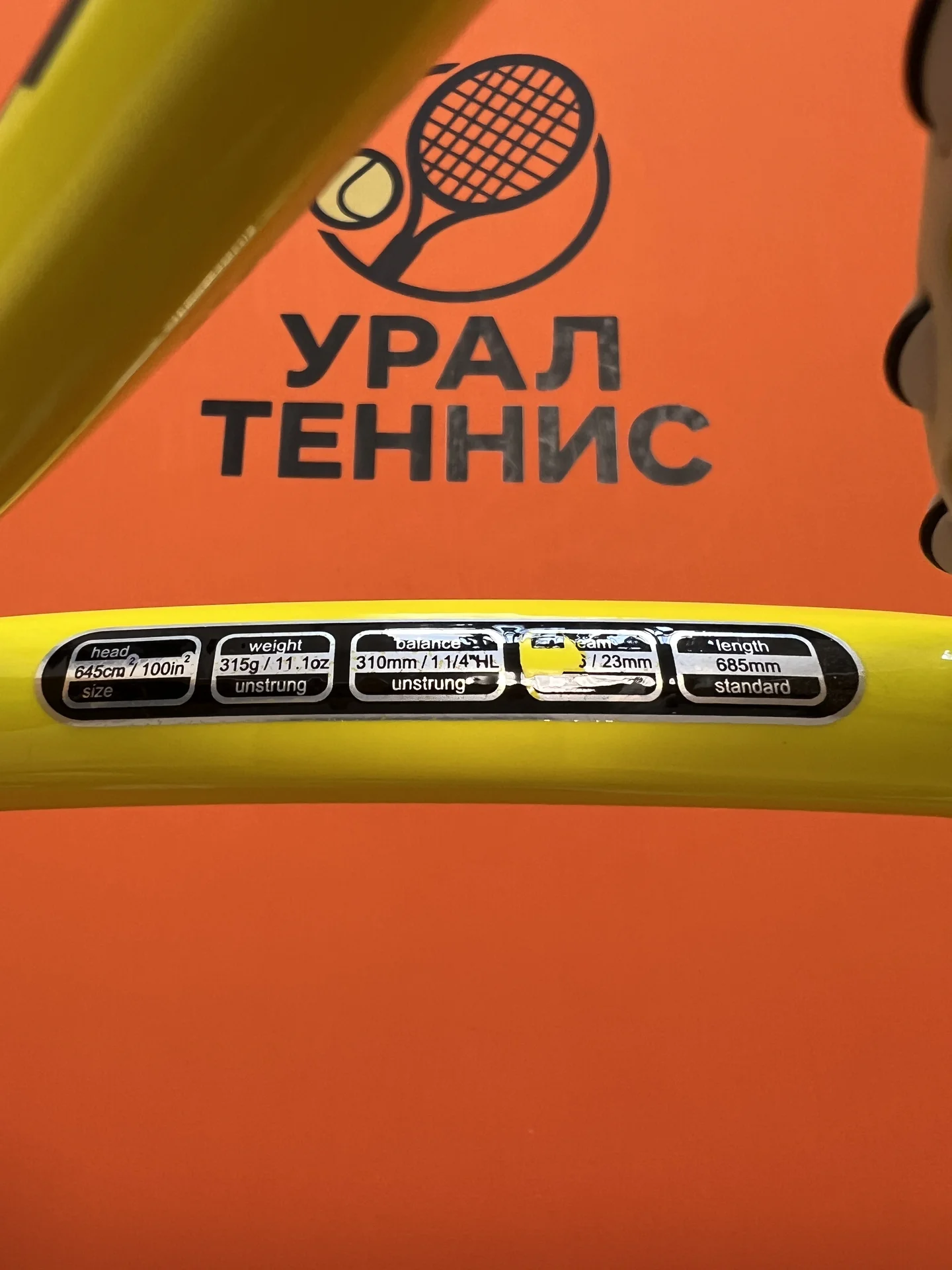 Теннисная ракетка Head Extreme Pro - миниатюра 7