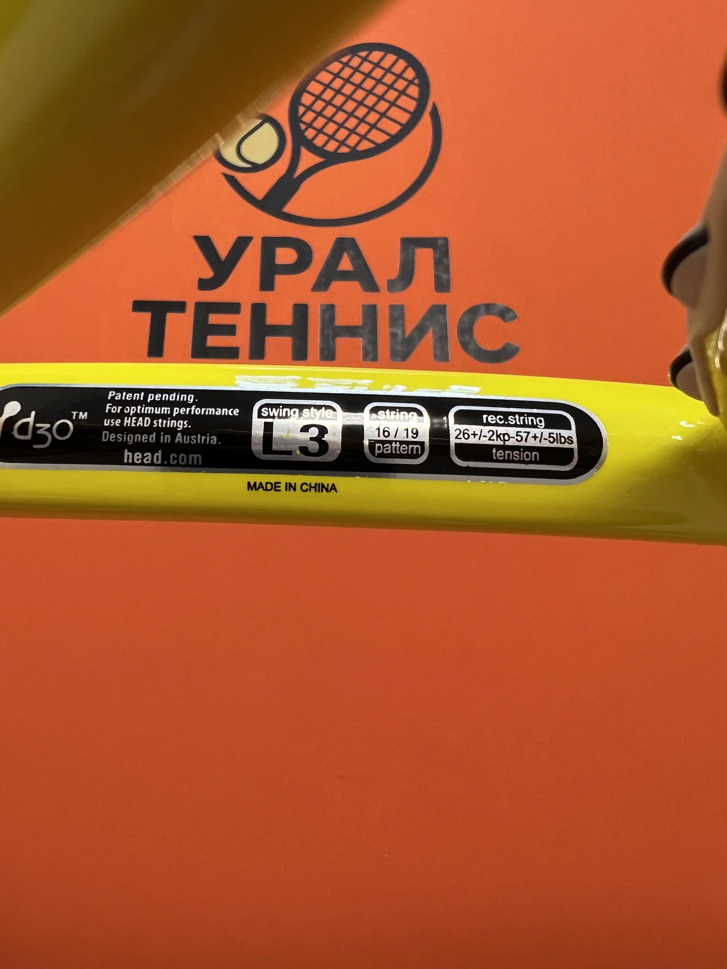 Теннисная ракетка Head Extreme Pro - миниатюра 8