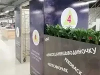 Напольные декоративные кашпо - миниатюра 9