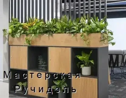 Офисные кашпо тумбы для зонирования - миниатюра 7