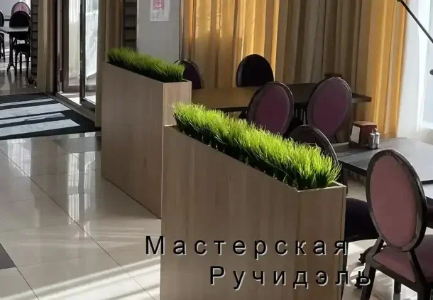 Кашпо-перегородка современные подставки под цветы - миниатюра 5