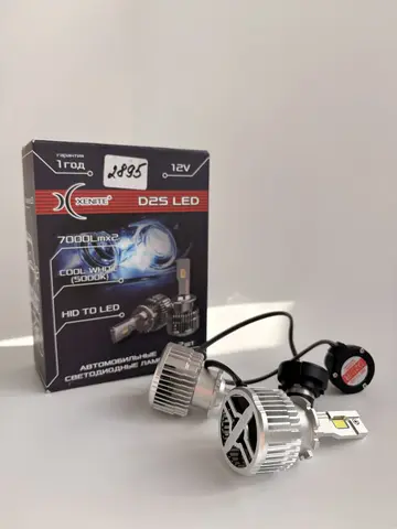 Комплект новых LED ламп Xenite D2S (5000K, 7000Lm)