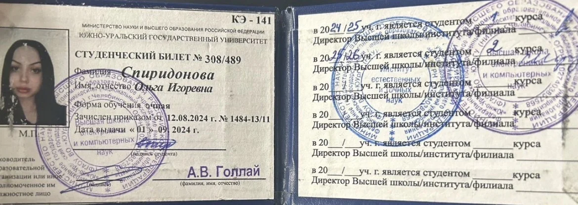 Репетитор по информатике и математике - миниатюра 2