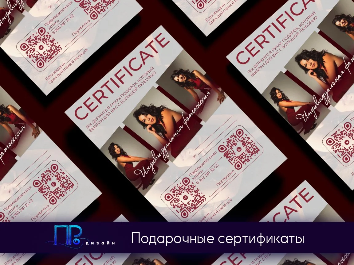 Дизайнер l Инфографика l Соц. сети l Полиграфия - миниатюра 3
