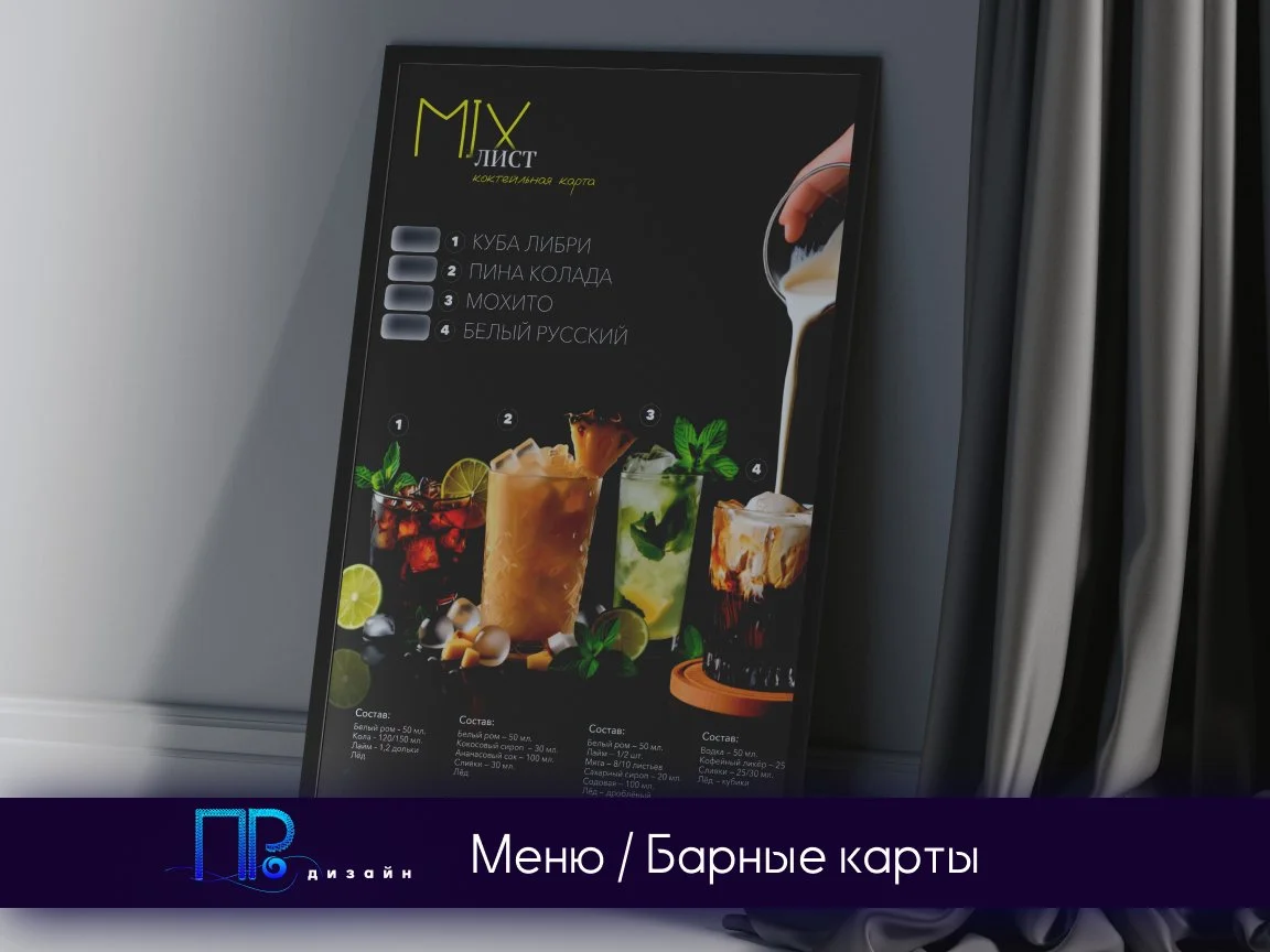 Дизайнер l Инфографика l Соц. сети l Полиграфия - миниатюра 4