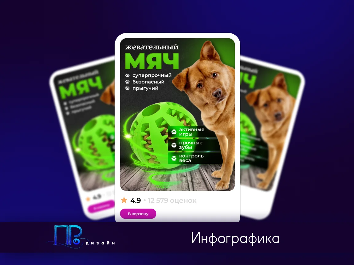 Дизайнер l Инфографика l Соц. сети l Полиграфия - миниатюра 7