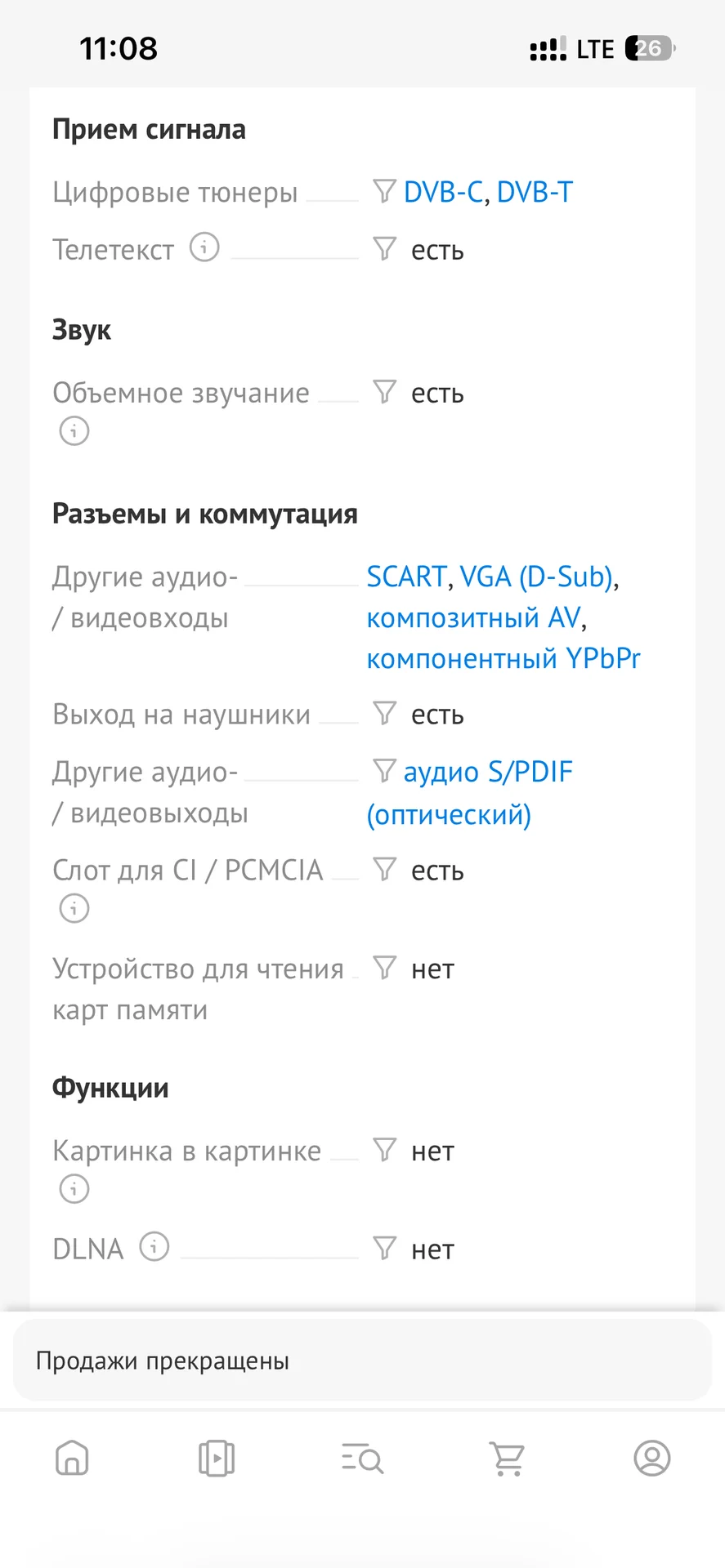 Продам телевизор - миниатюра 5