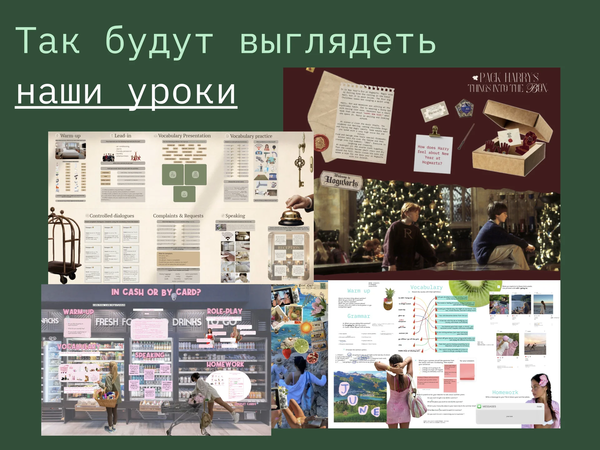 Репетитор по английскому языку онлайн - миниатюра 4