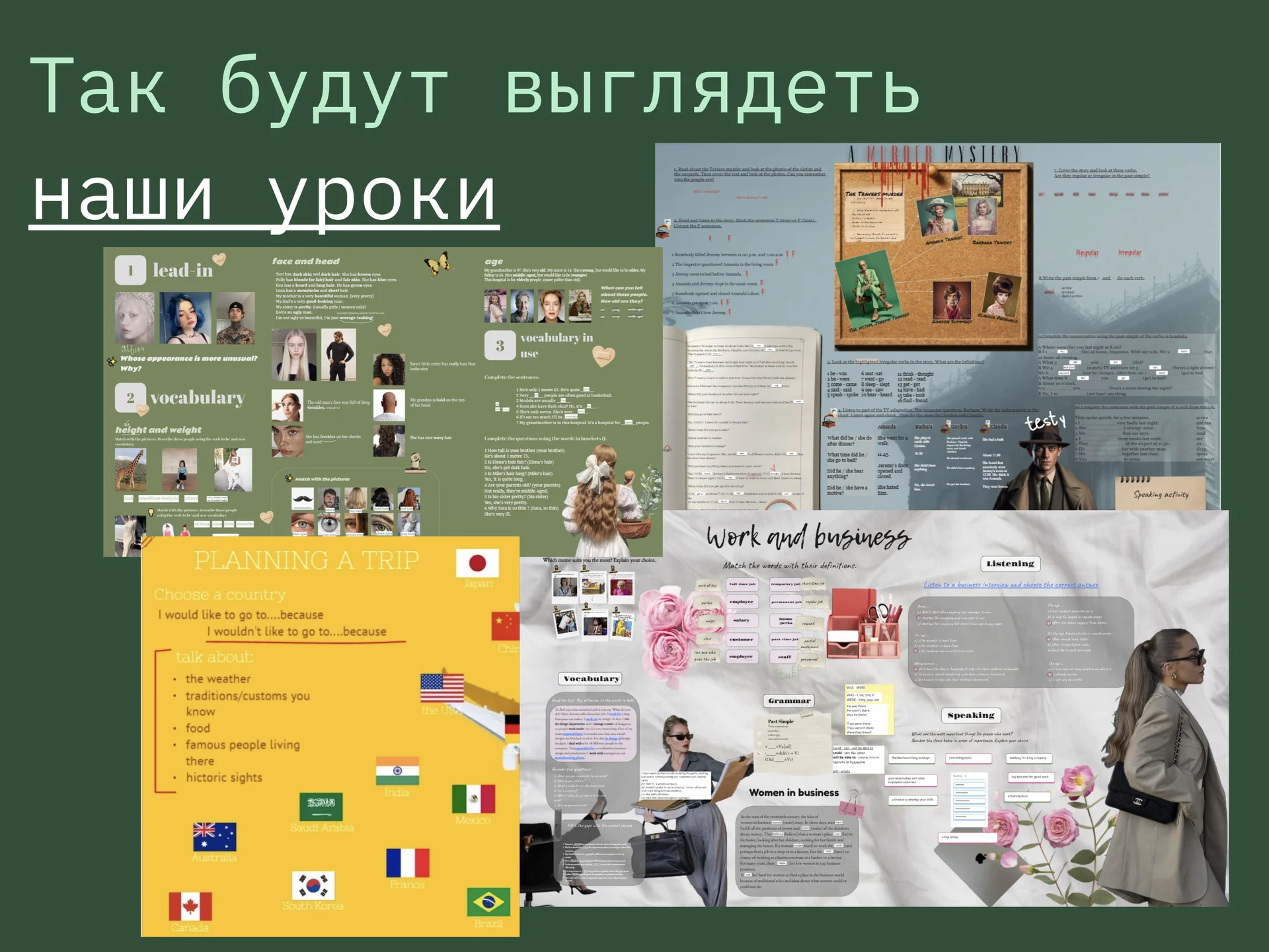 Репетитор по английскому языку онлайн - миниатюра 5