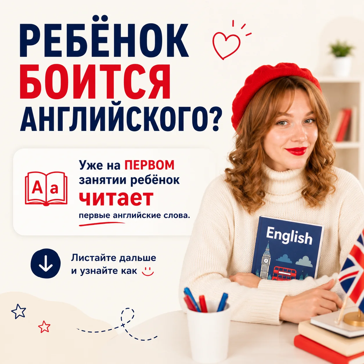 Репетитор по английскому языку/повышение успеваемо - изображение 1