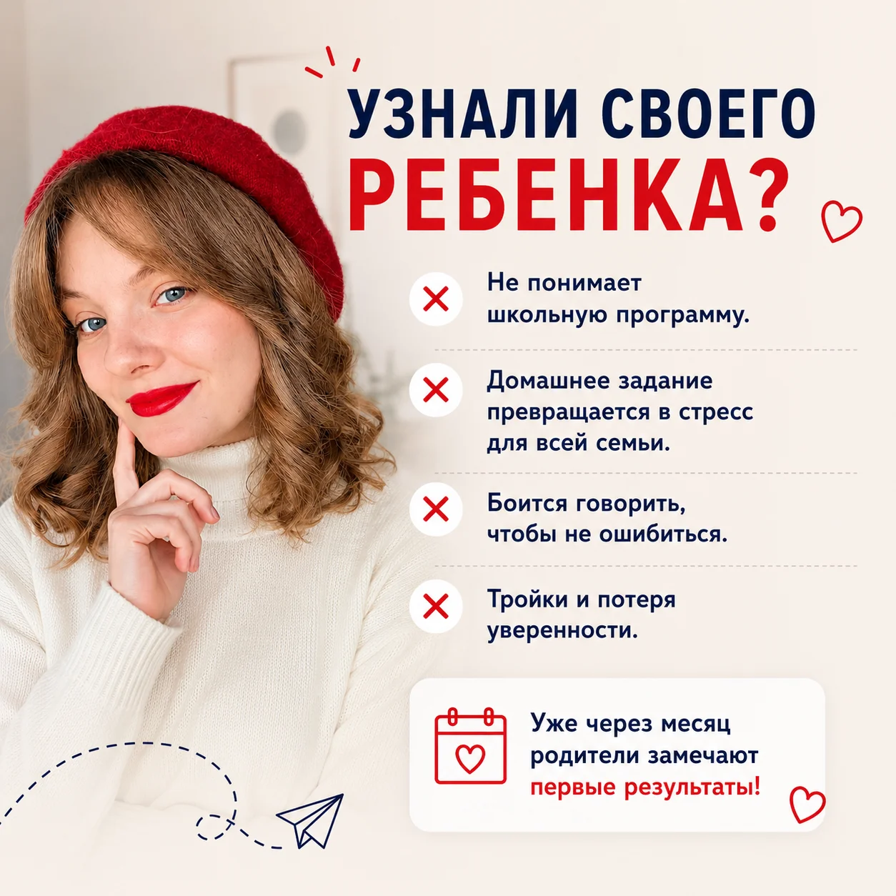 Репетитор по английскому языку/повышение успеваемо - миниатюра 2