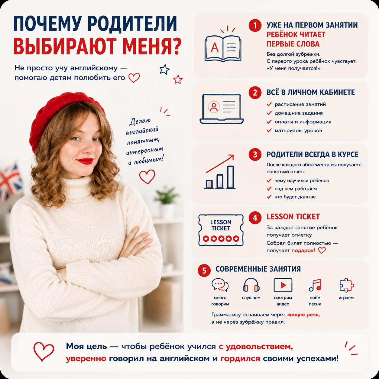 Репетитор по английскому языку/повышение успеваемо - миниатюра 3