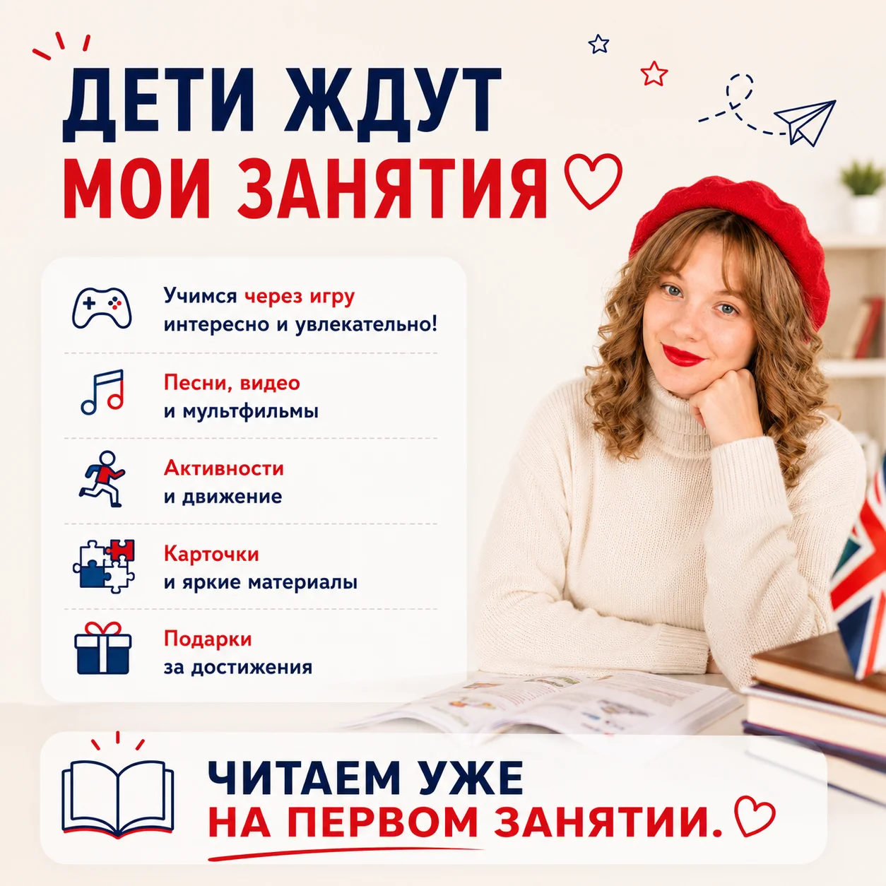 Репетитор по английскому языку/повышение успеваемо - миниатюра 4
