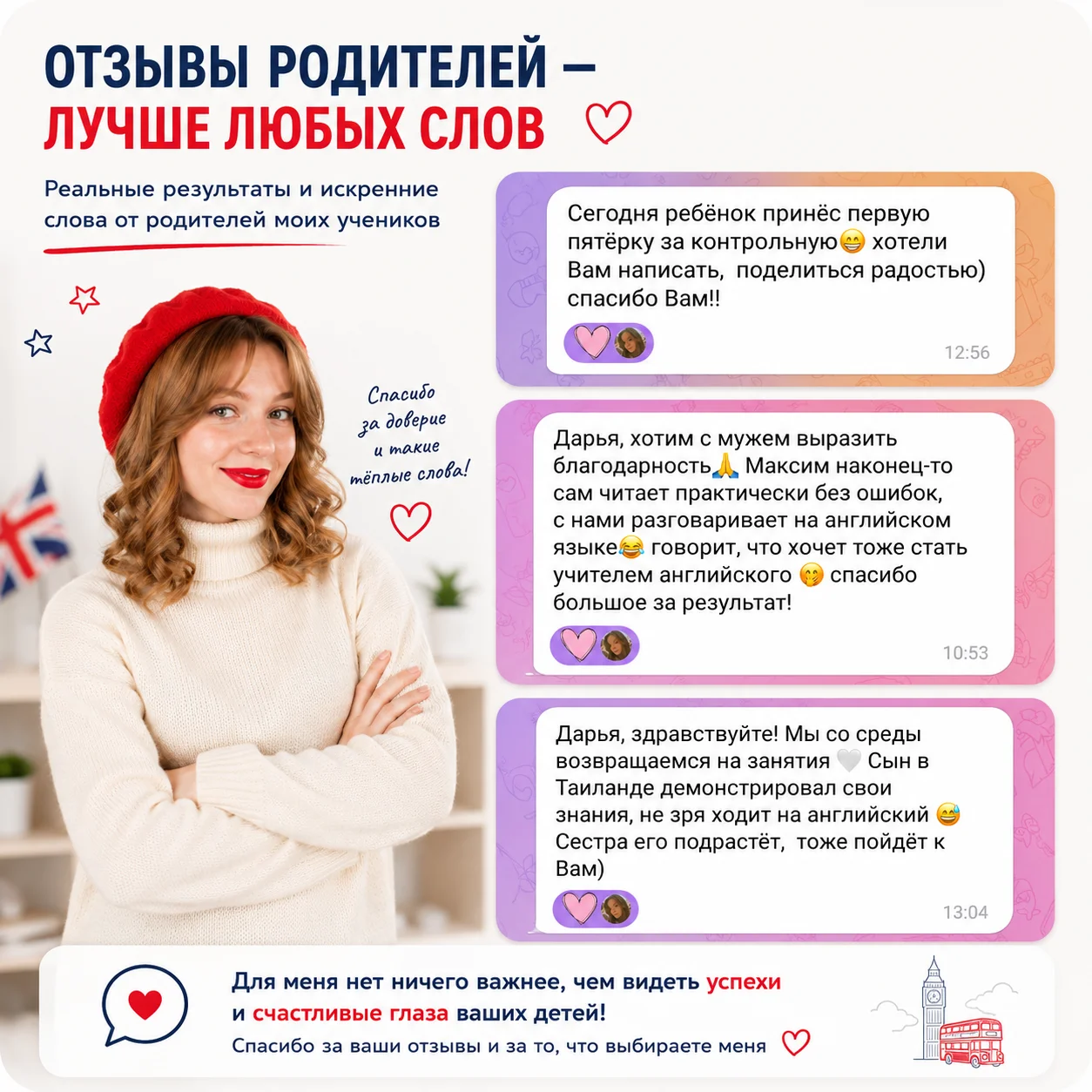Репетитор по английскому языку/повышение успеваемо - миниатюра 5
