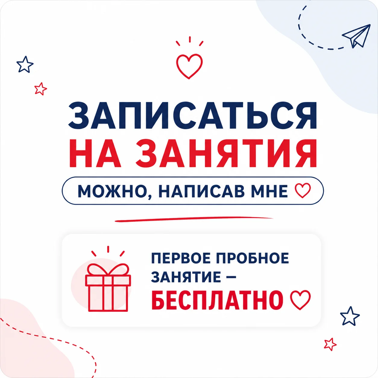 Репетитор по английскому языку/повышение успеваемо - миниатюра 6