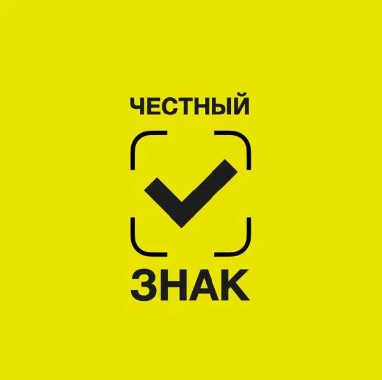 Регистрация на честном знаке - изображение 1