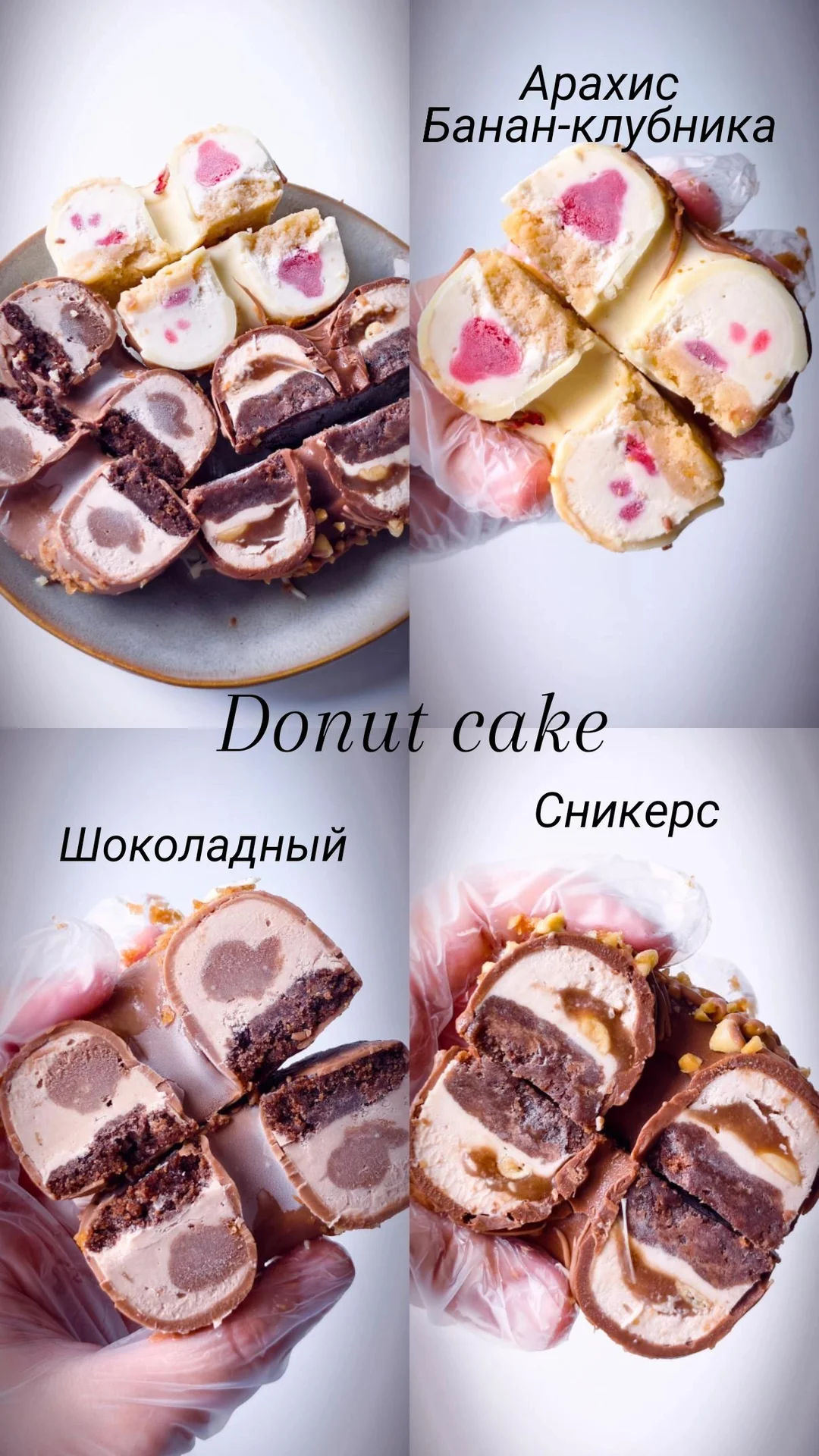 моти/десерты/корпусные конфеты - миниатюра 5