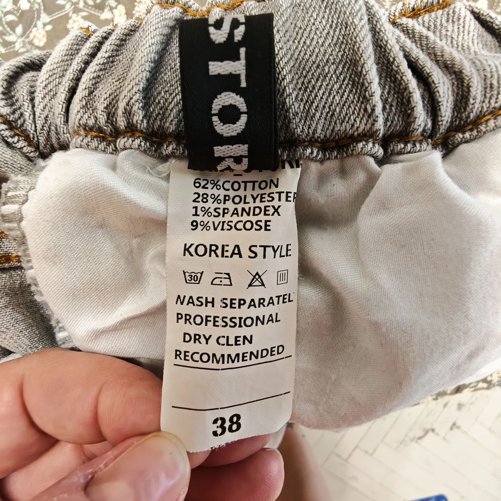 Джинсы женские Erica store - миниатюра 10