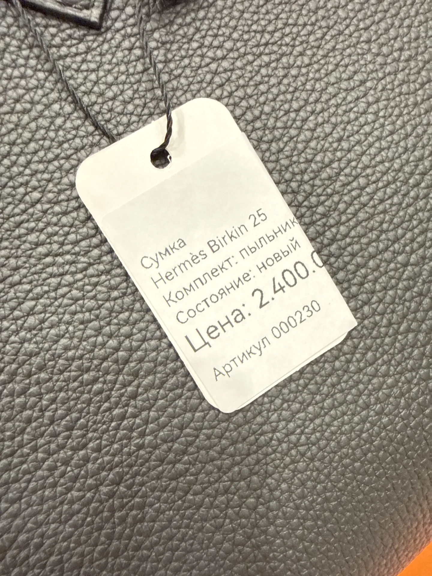Сумка Hermes birkin 25 оригинал новая - миниатюра 4