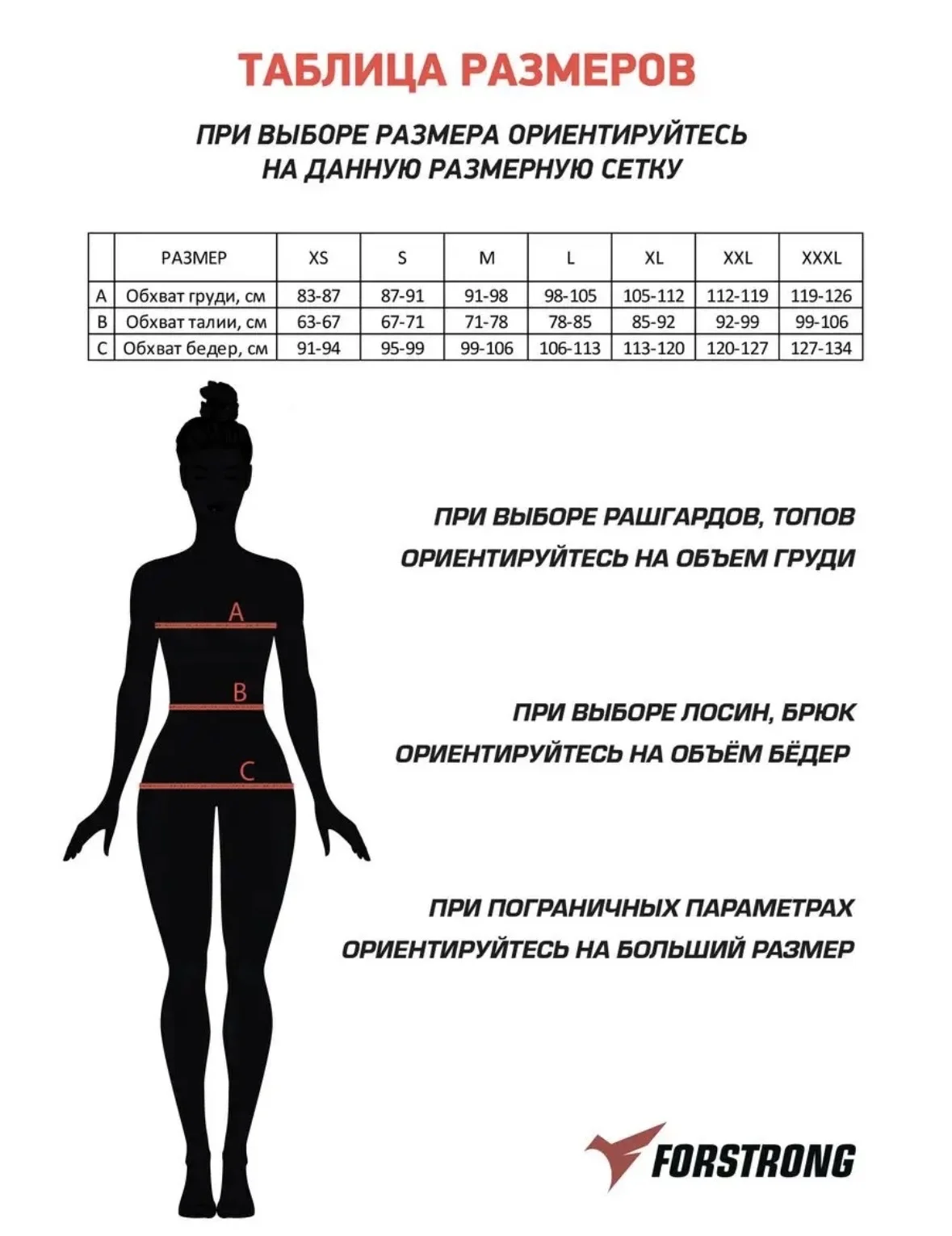 топ спортивный - миниатюра 3