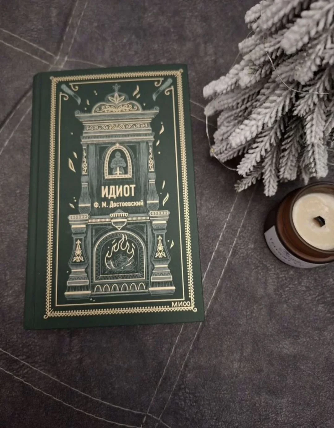 книги - миниатюра 7