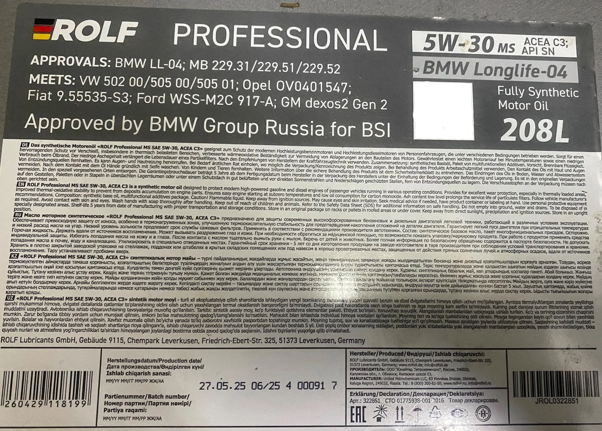 Мотороное масло rolf professional 5W-30 5л - изображение 1