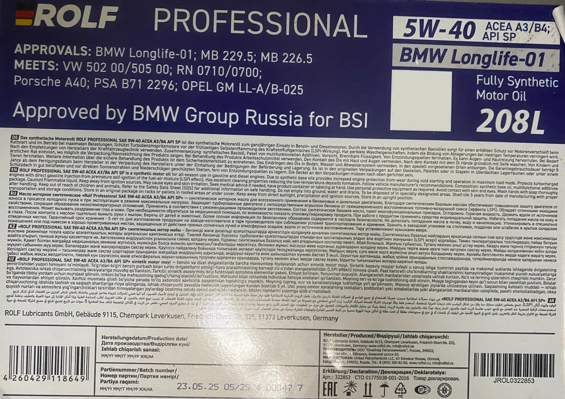 Мотороное масло rolf professional 5W-30 5л - миниатюра 2