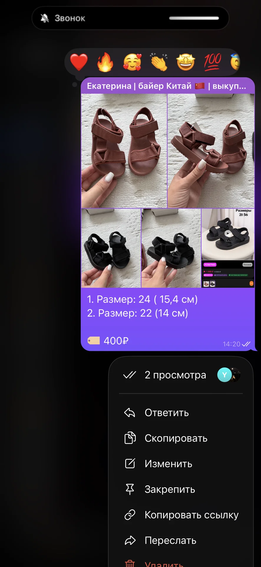 сандалии для девочки новые - миниатюра 4