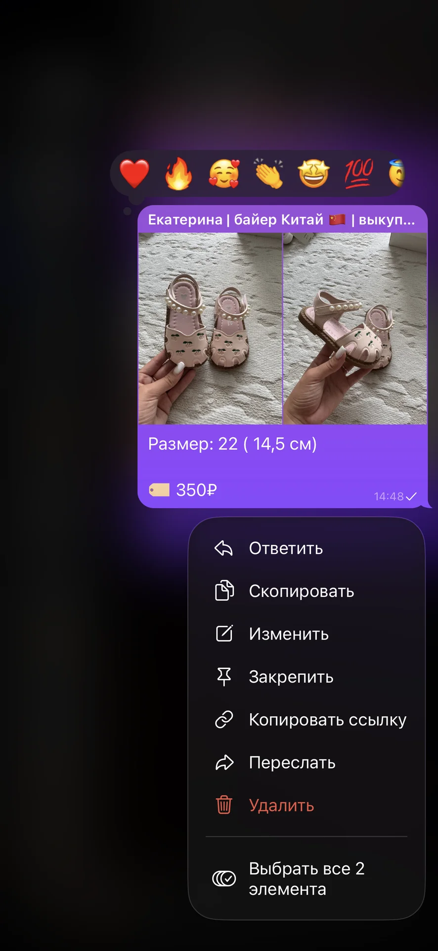 сандалии для девочки новые - миниатюра 6