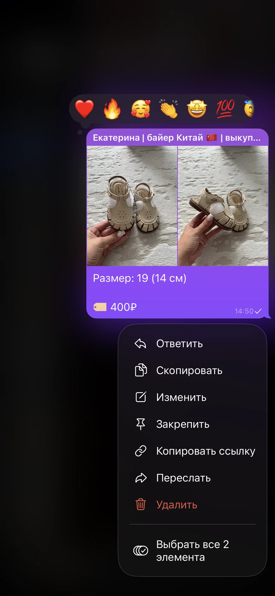 сандалии для девочки новые - миниатюра 7